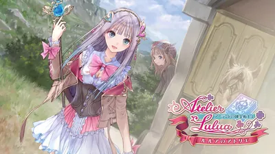 ルルアのアトリエ ～アーランドの錬金術士４～のパッケージ画像