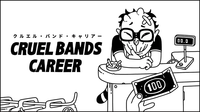 Cruel Bands Career (クルエル・バンド・キャリアー)のパッケージ画像