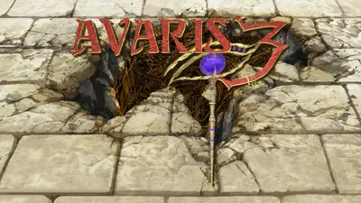 AVARIS3のパッケージ画像