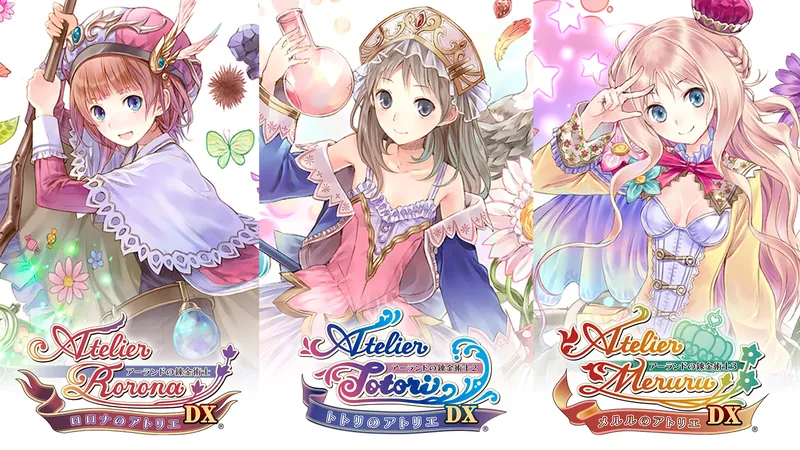 アトリエ ～アーランドの錬金術士１・２・３～ DXのパッケージ画像