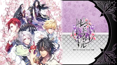 レンドフルール for Nintendo Switchのパッケージ画像