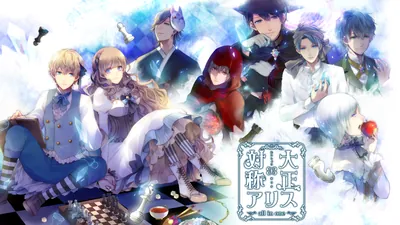 大正×対称アリス all in one ＋ 英語テキストモード追加 セットのパッケージ画像