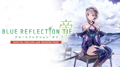 BLUE REFLECTION TIE/帝 Digital Deluxe with Season Passのパッケージ画像