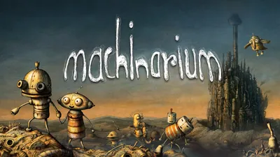 Machinarium（マシナリウム）のパッケージ画像