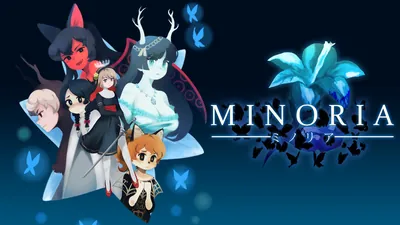 Minoriaのパッケージ画像