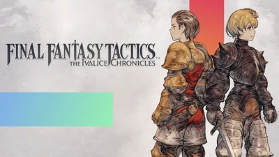 ファイナルファンタジータクティクス - イヴァリース クロニクルズのパッケージ画像