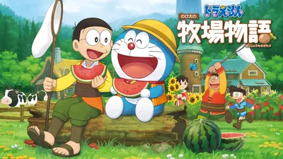 ドラえもん のび太の牧場物語のパッケージ画像