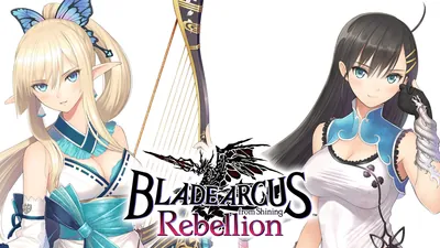 BLADE ARCUS Rebellion from Shiningのパッケージ画像