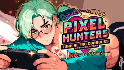 レトロゲーム擬人化：彼氏コレクション (Pixel Hunters: Turn Retro Consoles into your Boyfriend)のパッケージ画像