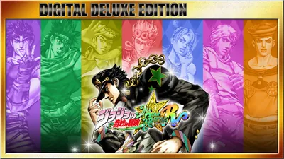 ジョジョの奇妙な冒険 オールスターバトル R　DIGITAL DELUXE EDITIONのパッケージ画像