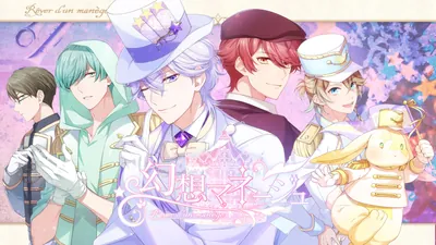 幻想マネージュのパッケージ画像