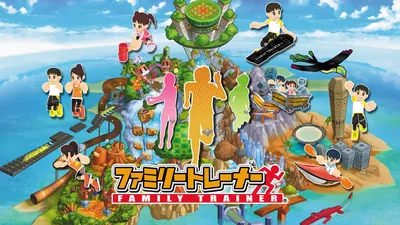 ファミリートレーナーのパッケージ画像