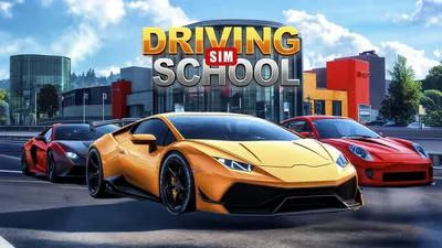Driving School Simのパッケージ画像