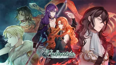魔女と亡霊のヴォロンテのパッケージ画像