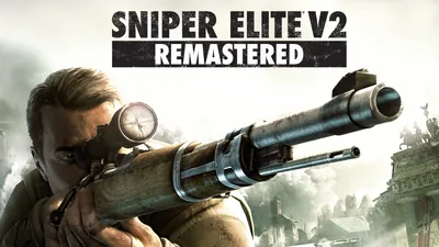 Sniper Elite V2 Remasteredのパッケージ画像