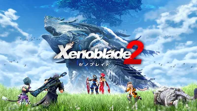 Xenoblade2 (ゼノブレイド2)のパッケージ画像