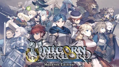 ダウンロード豪華版『ユニコーンオーバーロード』モナークエディションのパッケージ画像