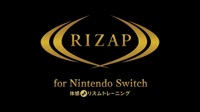 RIZAP for Nintendo Switch ～体感♪リズムトレーニング～のパッケージ画像