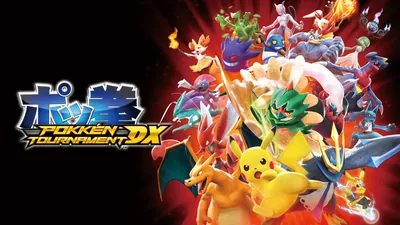 ポッ拳　POKKÉN TOURNAMENT DXのパッケージ画像