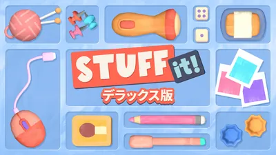 Stuff it! デラックス版のパッケージ画像