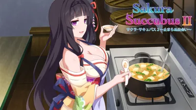 サクラ･サキュバス２ ～止まらぬ出会い～のパッケージ画像