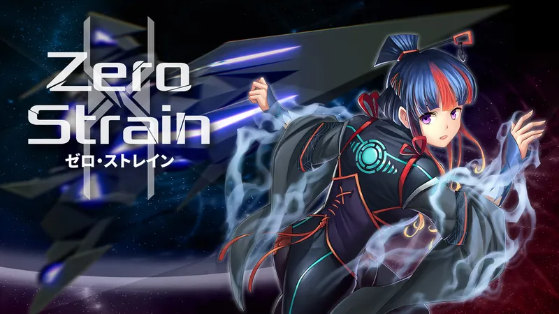 Zero Strain (ゼロ・ストレイン)のパッケージ画像