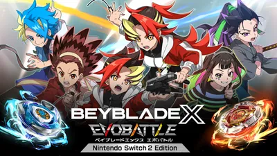 ベイブレードエックス エボバトル Nintendo Switch 2 Editionのパッケージ画像