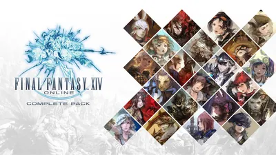 ファイナルファンタジーXIV - コンプリートパックのパッケージ画像