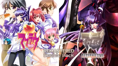 マブラヴ・マブラヴ オルタネイティヴ REMASTERED ダブルパックのパッケージ画像