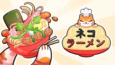 ネコ ラーメンのパッケージ画像