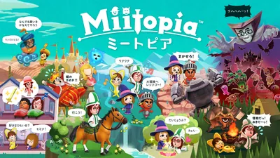 ミートピアのパッケージ画像