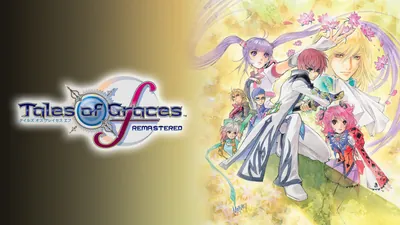 テイルズ オブ グレイセス エフ リマスターのパッケージ画像