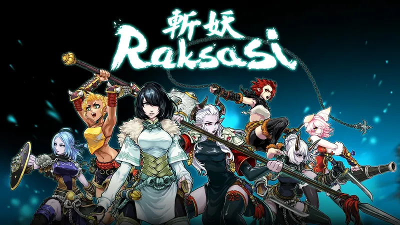 斬妖Raksasiのパッケージ画像
