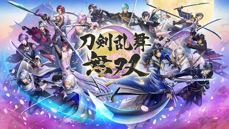 刀剣乱舞無双のパッケージ画像