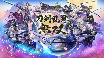 刀剣乱舞無双のパッケージ画像