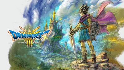 ドラゴンクエストIII　そして伝説へ…のパッケージ画像