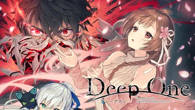 DeepOneのパッケージ画像