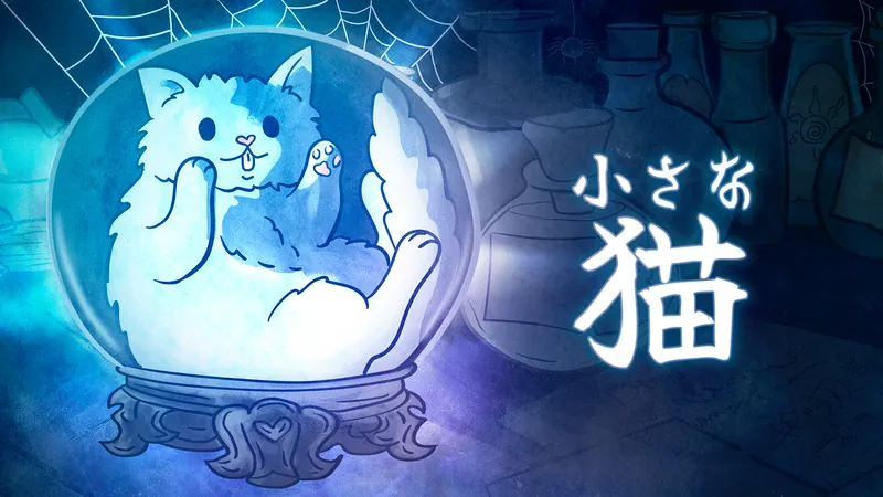 小さな猫 : tiny Catsのパッケージ画像