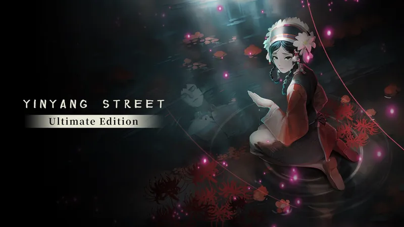 YinYang Street Ultimate Editionのパッケージ画像