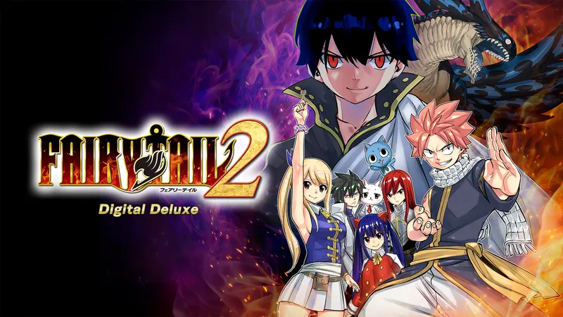 FAIRY TAIL２ Digital Deluxeのパッケージ画像