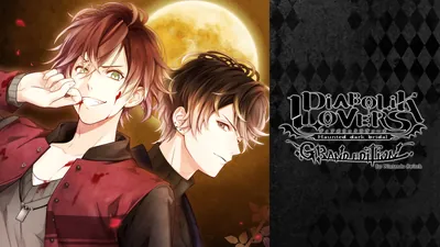 DIABOLIK LOVERS GRAND EDITION for Nintendo Switchのパッケージ画像