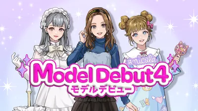 Model Debut4 #nicola／モデルデビュー4 ニコラのパッケージ画像