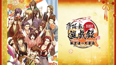 薄桜鬼 真改 遊戯録　隊士達の大宴会 for Nintendo Switchのパッケージ画像