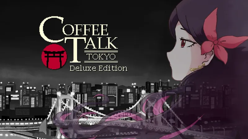 コーヒートーク トーキョー デラックスエディションのパッケージ画像