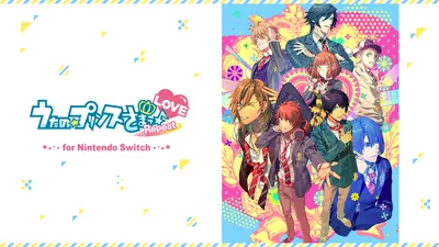 うたの☆プリンスさまっ♪Repeat LOVE for Nintendo Switchのパッケージ画像