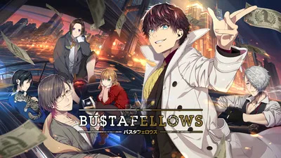 BUSTAFELLOWSのパッケージ画像