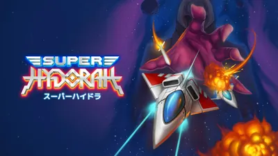 Super Hydorah  – スーパーハイドラのパッケージ画像