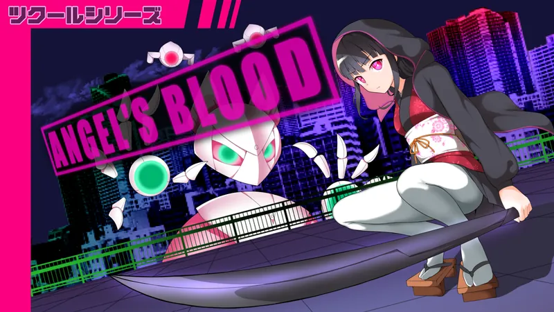 ツクールシリーズ ANGEL'S BLOODのパッケージ画像