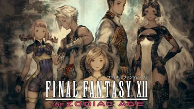 FINAL FANTASY XII THE ZODIAC AGEのパッケージ画像