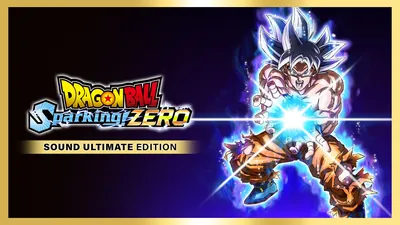 ドラゴンボール Sparking! ZERO サウンドアルティメットエディションのパッケージ画像
